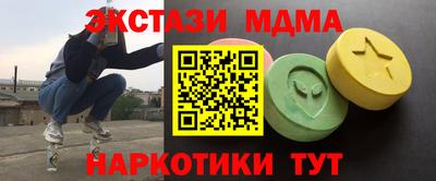 марки nbome Балахна