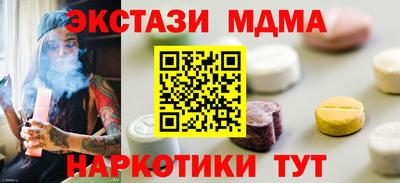 МДМА Апрелевка