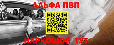 меф Апшеронск