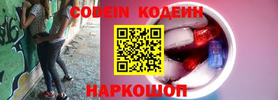 марки nbome Балахна
