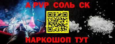 дмт Балаково
