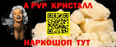 марки lsd Аргун