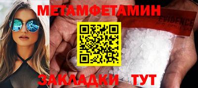 меф Апшеронск