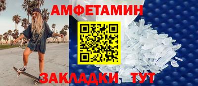 дмт Балаково
