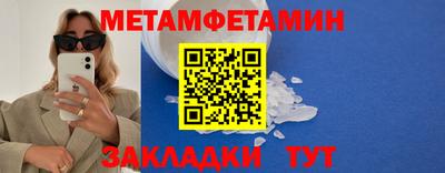 дмт Балаково