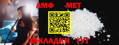 героин Беслан