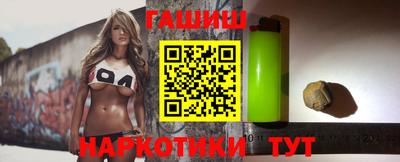 меф Апшеронск