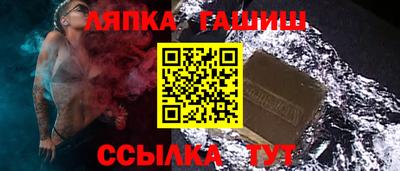 марки lsd Аргун