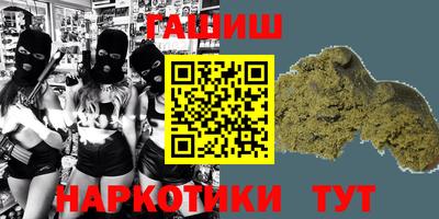 меф Апшеронск