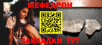 дмт Балаково