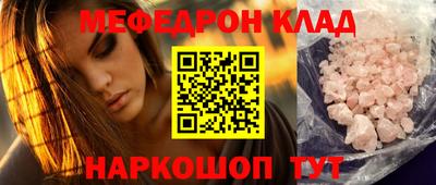 МДМА Апрелевка