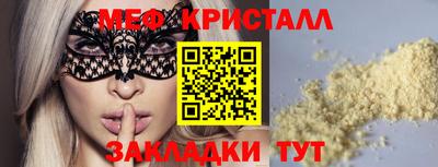 mix Балашиха