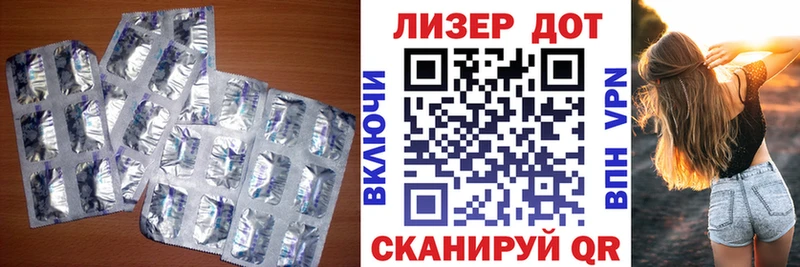 LSD-25 экстази кислота  Благодарный 