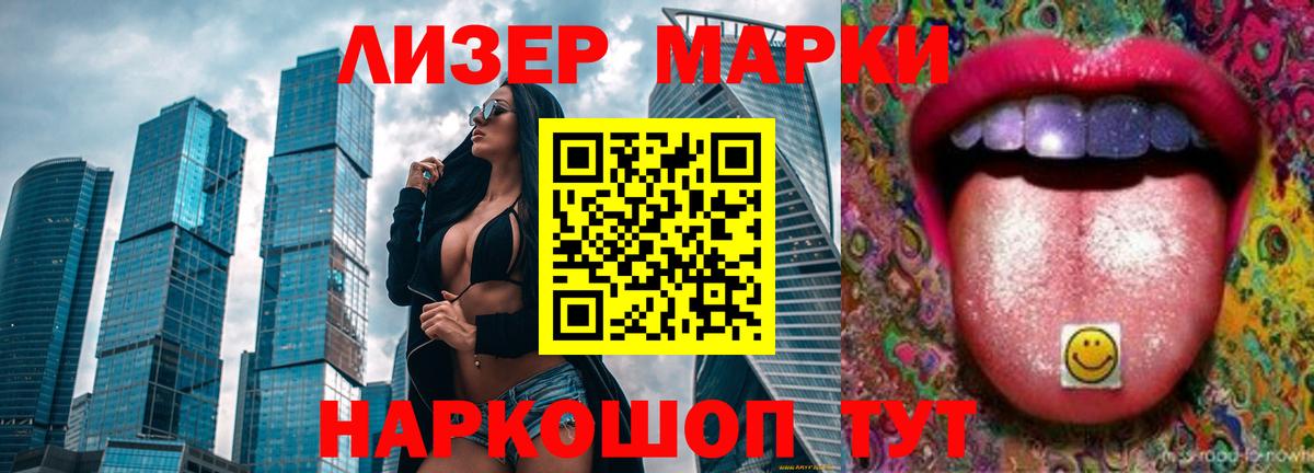 Благодарный  МЕГА зеркало  Лсд 25 экстази ecstasy  Вход с VPN  ЛСД экстази ecstasy 