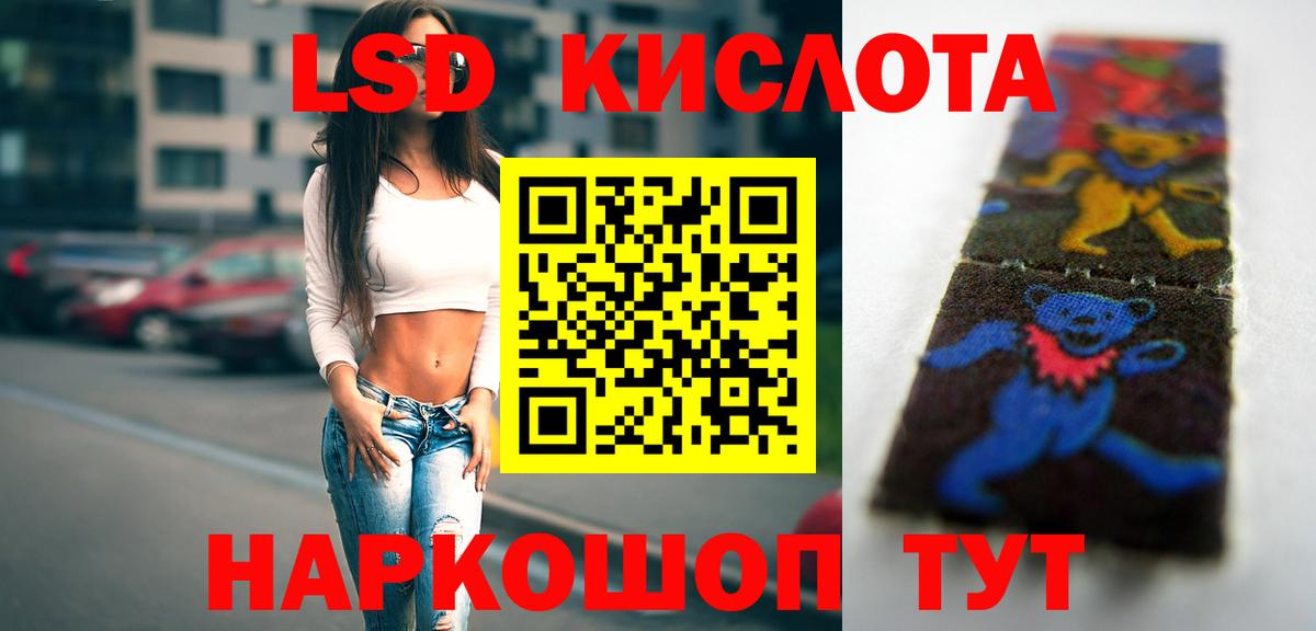 LSD-25 экстази ecstasy Благодарный
