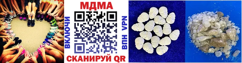 МДМА Molly  omg ССЫЛКА  Благодарный  нарко площадка наркотические препараты  где найти  
