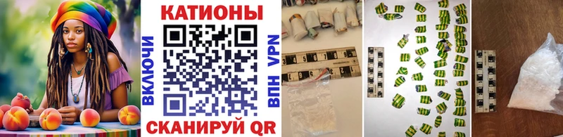 Мефедрон кристаллы  что такое наркотик  Благодарный 
