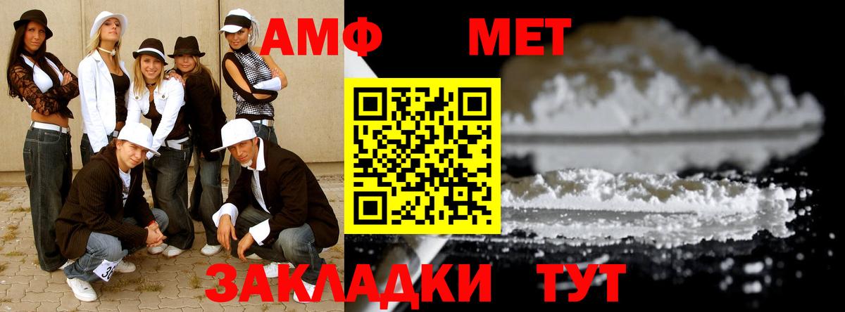 Метамфетамин Декстрометамфетамин 99.9% Благодарный
