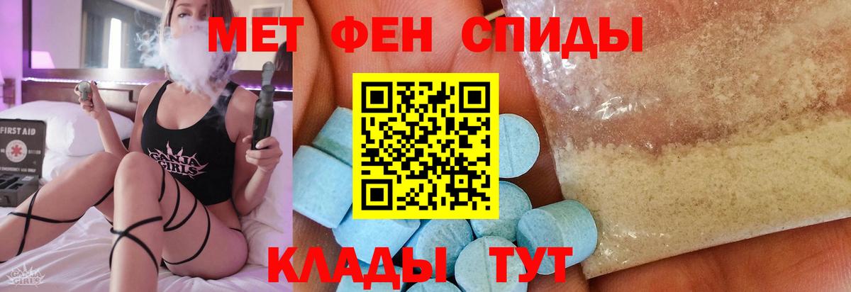 Благодарный  Метамфетамин пудра  Вход с VPN  Метамфетамин пудра 