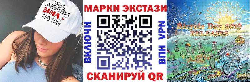 Марки NBOMe 1,8мг  Благодарный 