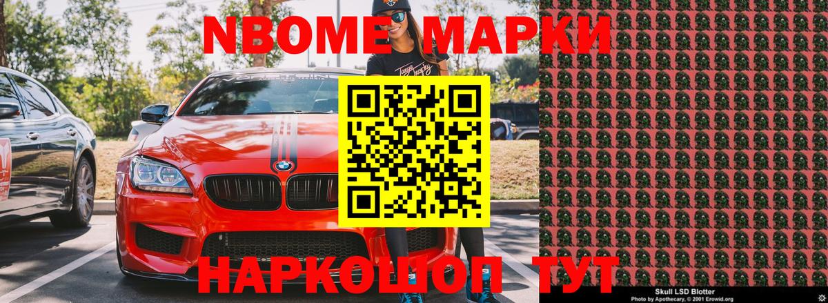 Наркотические марки 1,8мг  Наркотические марки 1,8мг  Вход с VPN  Благодарный 