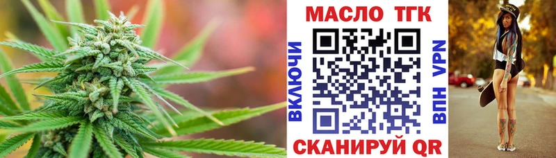 ТГК вейп Благодарный