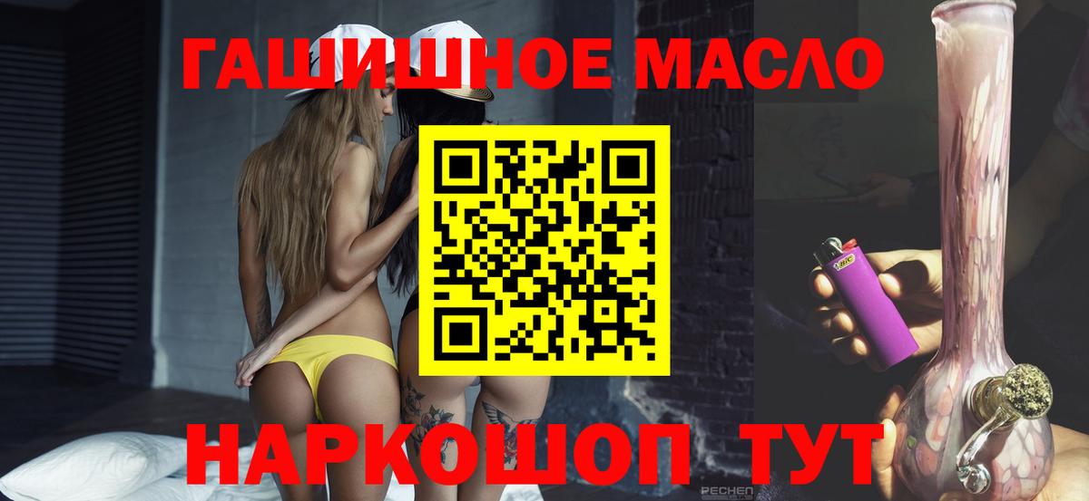 купить   Вход с VPN  Благодарный  Дистиллят ТГК гашишное масло  ТГК Wax 