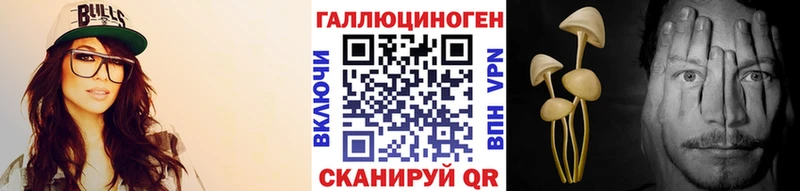 Галлюциногенные грибы Magic Shrooms Благодарный
