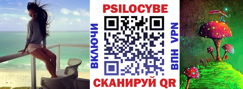 Галлюциногенные грибы Psilocybine cubensis Благодарный