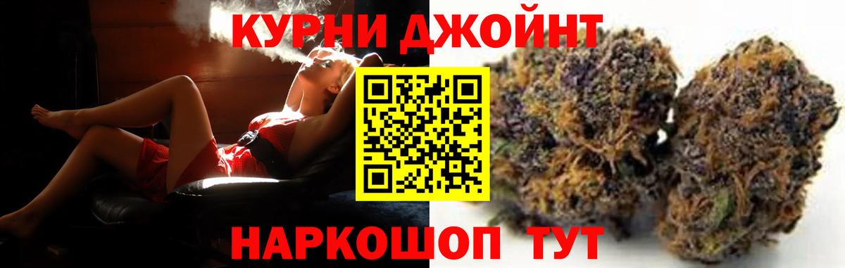 Каннабис конопля  Вход с VPN  Бошки Шишки индика  Благодарный 