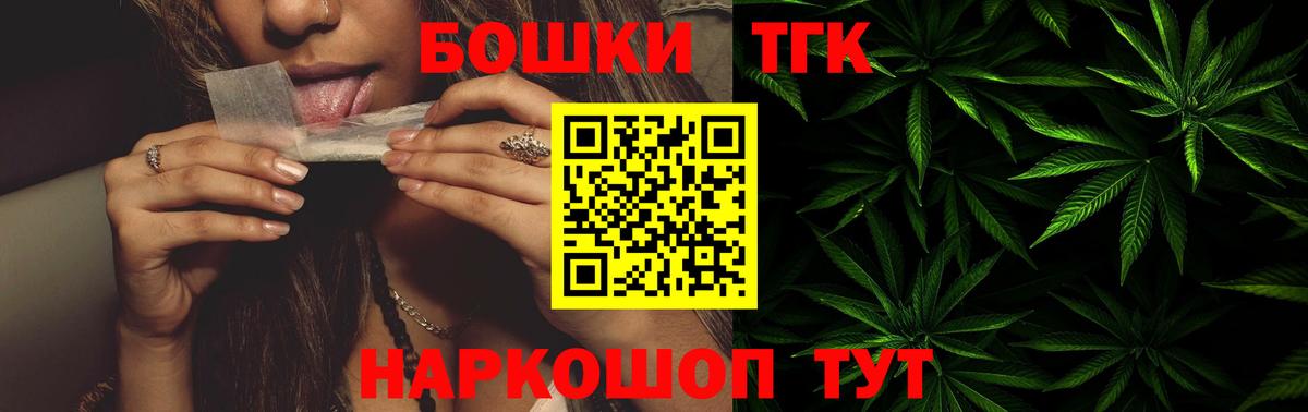 Бошки марихуана THC 21% Благодарный